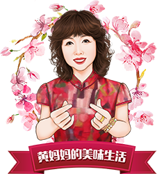 Wong Mama
